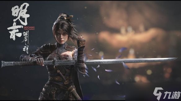 黑钟馗DLC+双IP套名 这款Steam明末新游到底在蹭谁?
