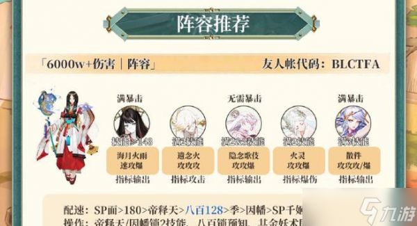 游戏攻略（探索最佳战术）