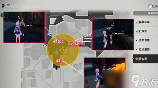 星穹铁道于枯索的冬夜里捉迷藏找到所有躲起来的小朋友攻略
