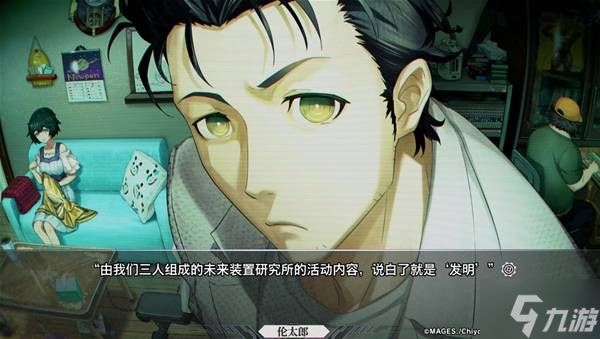 《命运石之门重启》登场角色图鉴及角色介绍