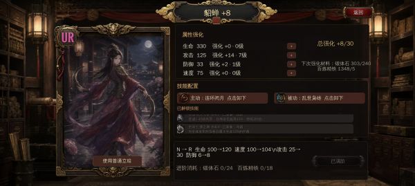 万象成阵好玩吗 万象成阵玩法简介