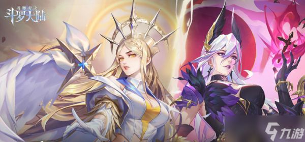 斗罗大陆魂师对决五周年自选ssr哪个好-五周年自选ssr选择推荐