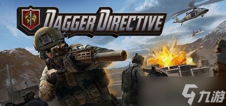 匕首指令将于2026年8月13日发售，Steam已开启中文抢先体验