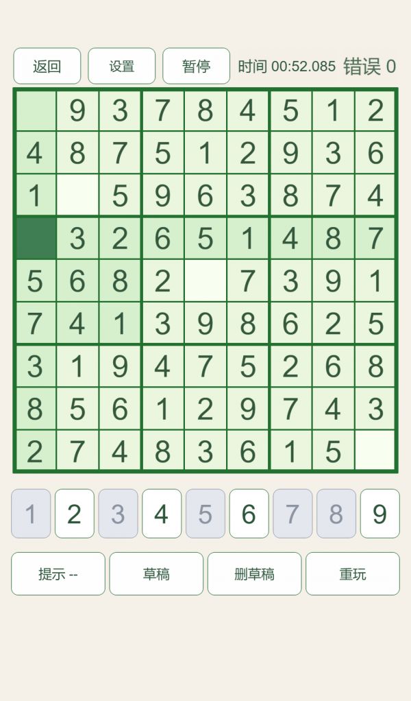 数独征服者什么时候出 公测上线时间预告