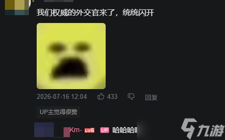 本以为是天才少年，结果是初中生自导自演