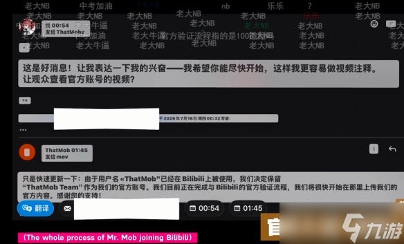 本以为是天才少年，结果是初中生自导自演
