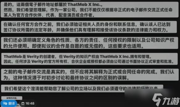 本以为是天才少年，结果是初中生自导自演