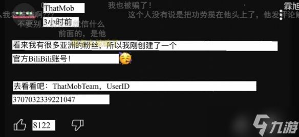 本以为是天才少年，结果是初中生自导自演