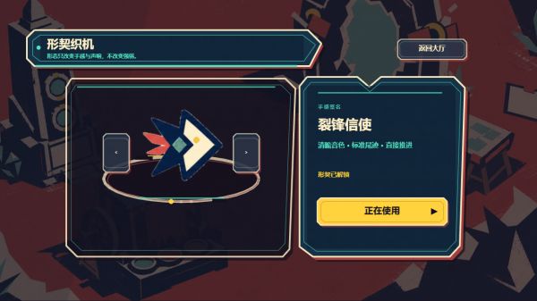 裂隙连闪好玩吗 裂隙连闪玩法简介
