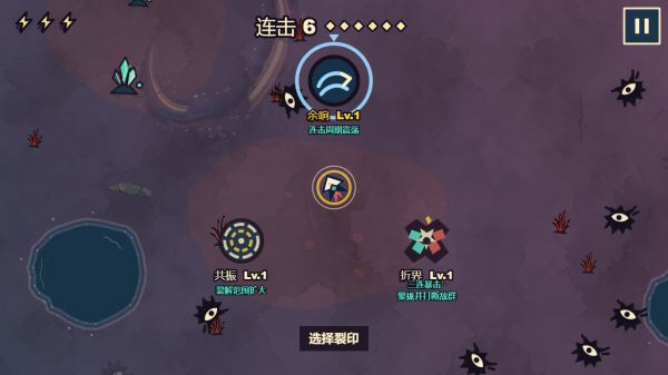 裂隙连闪好玩吗 裂隙连闪玩法简介