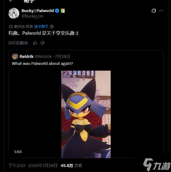 官方高情商回应《幻兽帕鲁》外观增强MOD