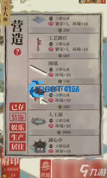 江南百景图河灯摆放全攻略 节日特效与装饰河灯区别详解