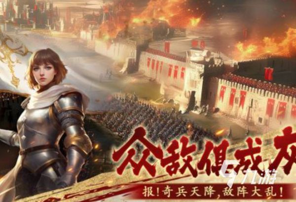 2026热门荣耀游戏推荐：高人气必玩手游合集