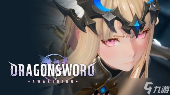 《龙之剑：觉醒》确认登陆PS5平台！Steam特别好评