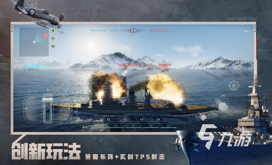 2026高人气游戏推荐：好玩又耐玩的精品游戏下载分享