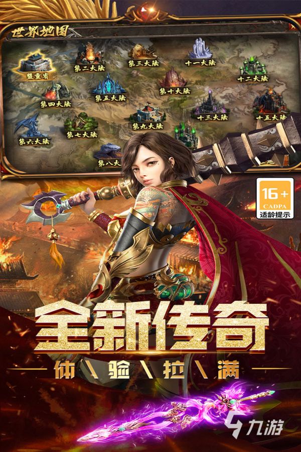 2026热门游戏下载推荐：口碑爆款精选合集