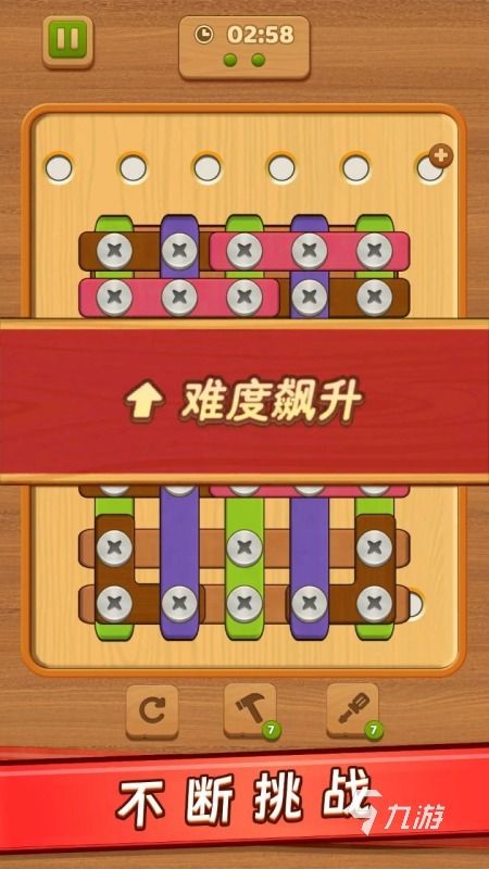 2026热门螺丝钉解谜游戏推荐：趣味拆解类单机游戏合集