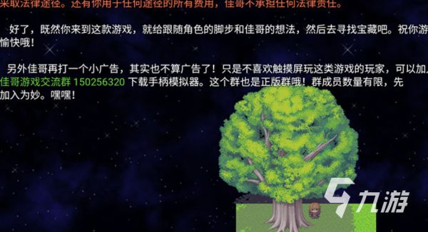 2026年好玩的宝藏游戏推荐：高趣味性寻宝类游戏盘点