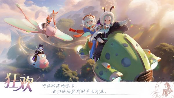 代号：微光好玩吗 代号：微光玩法简介