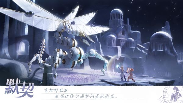 代号：微光好玩吗 代号：微光玩法简介