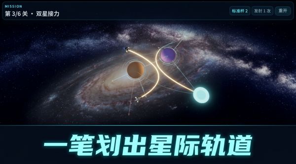 引力弹弓·归星什么时候出 公测上线时间预告