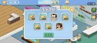 程序员创业之公司什么时候出 公测上线时间预告