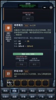 传奇文字大冒险好玩吗 传奇文字大冒险玩法简介