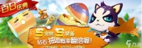 《天天风之旅珍珠获取方法介绍》 珍珠获取攻略