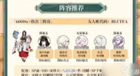 游戏攻略 探索最佳战术