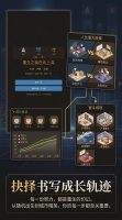 重生之我在北上深好玩吗 重生之我在北上深玩法简介