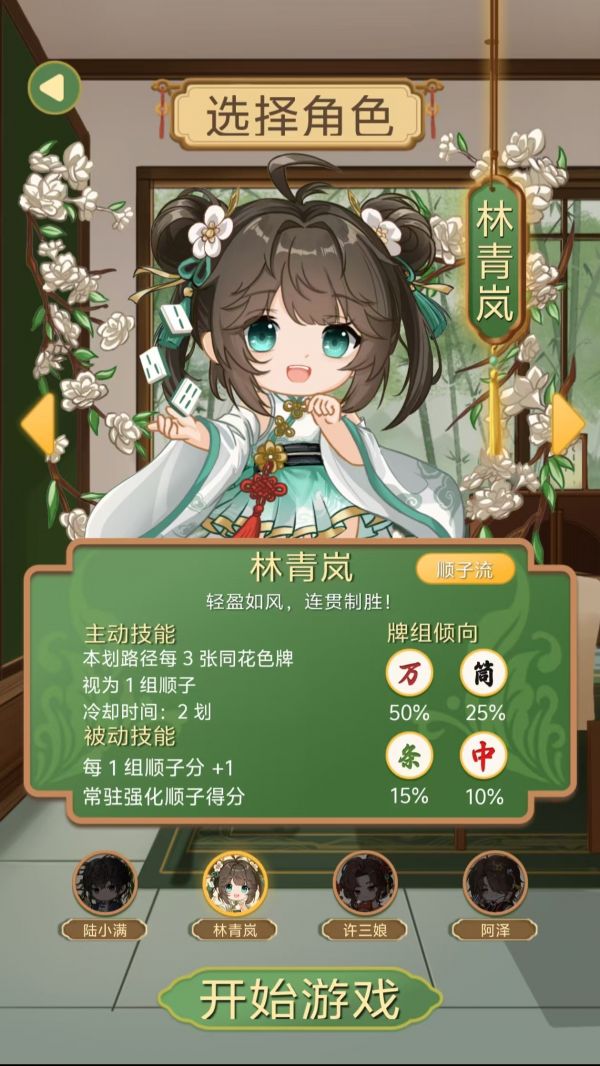 灵雀迹好玩吗 灵雀迹玩法简介