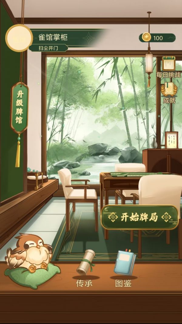 灵雀迹好玩吗 灵雀迹玩法简介