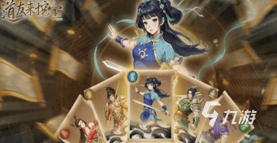 吉比特热门手游推荐：《一念逍遥》《摩尔庄园》《奇葩战斗家》等高人气作品盘点