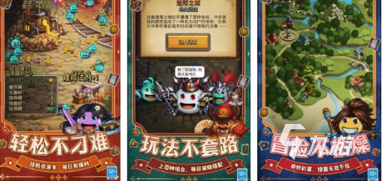 吉比特热门手游推荐：《一念逍遥》《摩尔庄园》《奇葩战斗家》等高人气作品盘点