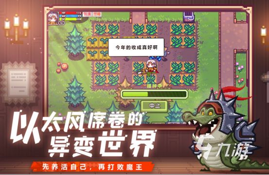 2026年高人气开放世界手游推荐:火爆热门榜单