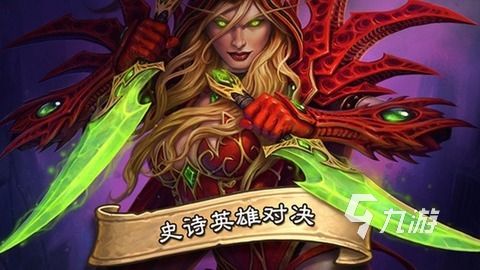暴雪游戏大全:热门高品质作品推荐合集(2026)