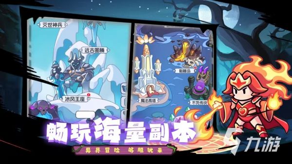 丢丢部落游戏下载地址汇总：安卓iOS最新版安装指南