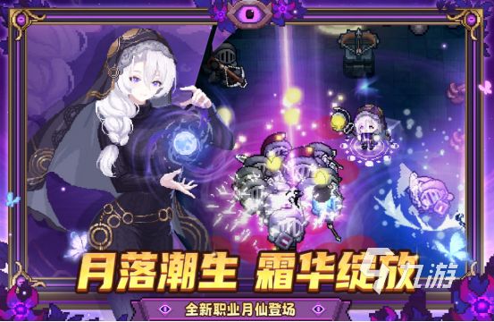 2026热门骑士题材游戏推荐与下载指南