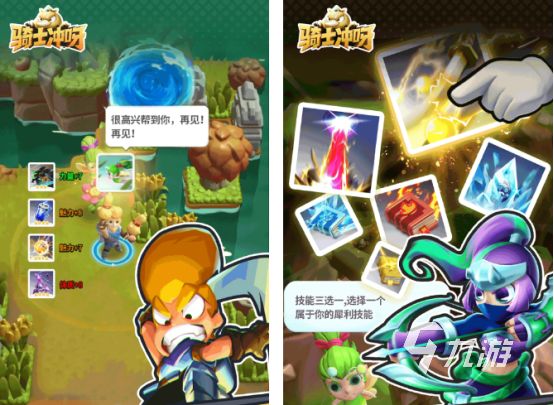2026热门骑士题材游戏推荐与下载指南