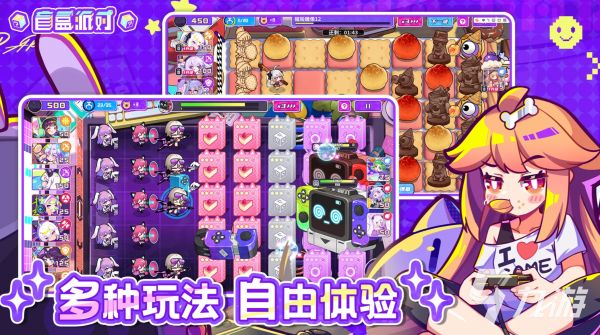 2026年好玩又耐玩的盲盒游戏推荐合集