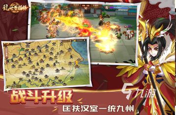 2026热门三国攻城策略游戏推荐：经典与新作精选