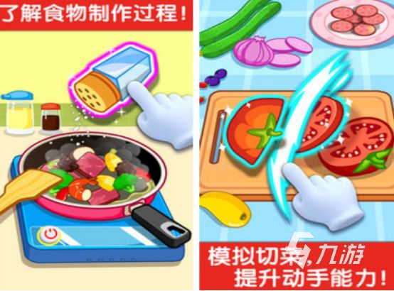2026年免费的Loopy风格烹饪游戏推荐