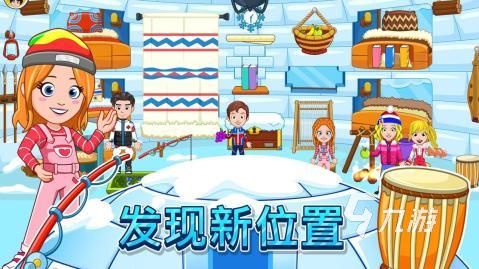 我的城市52个游戏系列最新版大全（2026）——热门我的城市游戏推荐