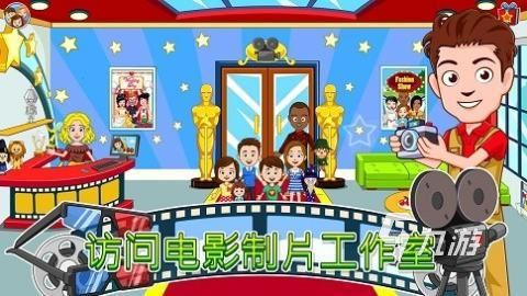 我的城市52个游戏系列最新版大全（2026）——热门我的城市游戏推荐