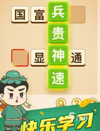 2026热门成语接龙游戏大全：趣味闯关玩法与经典接龙技巧分享