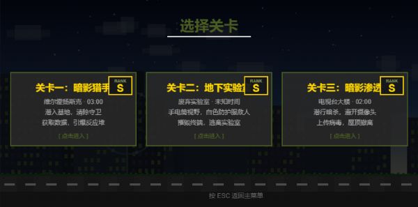 代号：暗影猎手好玩吗 代号：暗影猎手玩法简介