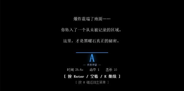 代号：暗影猎手好玩吗 代号：暗影猎手玩法简介