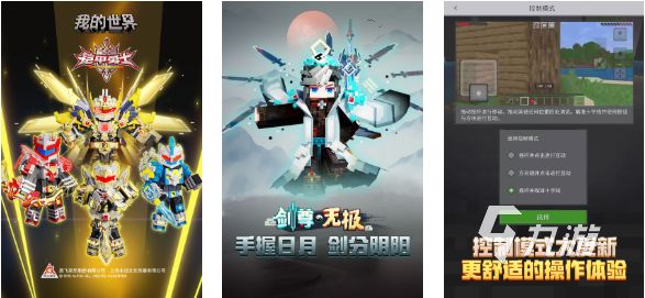 泰拉瑞亚是哪个国家开发的游戏？类似泰拉瑞亚的沙盒建造游戏推荐