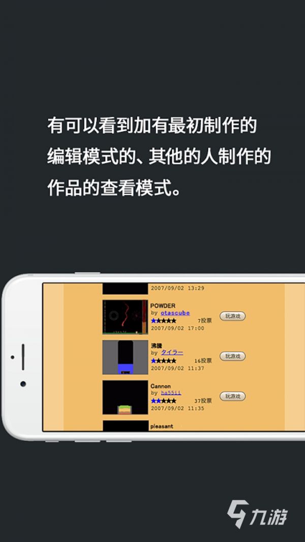 2026高热度免费沙盒生存游戏推荐合集