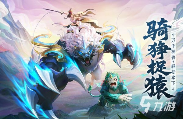 2026高人气古典仙侠游戏推荐：好玩又耐玩的仙侠手游大盘点